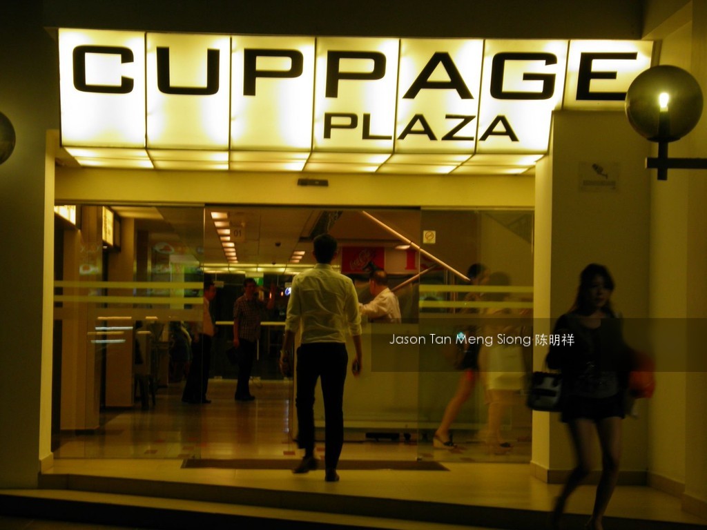 CUPPAGE PLAZA (D9), Retail #119677132